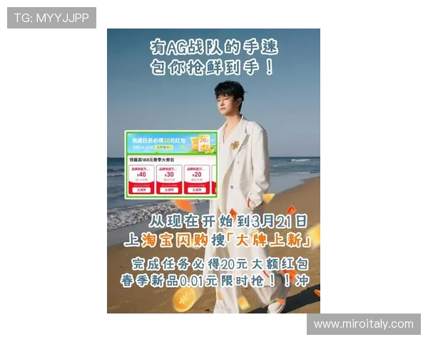 AG真人百家平台最新优惠活动持续开启千万彩金等你来拿