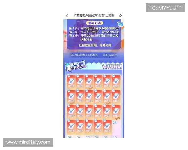 在PA视讯大厅体验热门直播玩法获得丰富奖励 在PA视讯大厅体验热门直播玩法获得丰富奖励