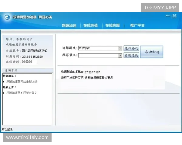 欧博登录入口官方网站下载常见问题解答，解决登录过程中遇到的各种难题
