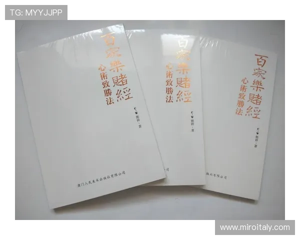 百家乐平台的技术保障措施分析确保每一局游戏都公平公正可信赖 百家乐平台的技术保障措施分析确保每一局游戏都公平公正可信赖