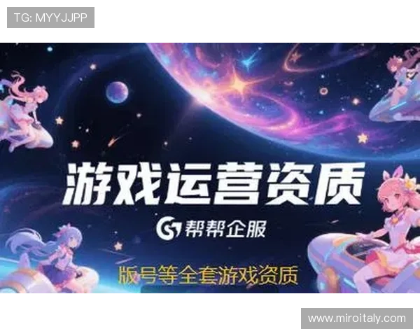 银河国际游戏网站多样化支付方式，支持多币种交易，方便快捷存取款体验