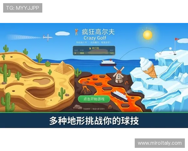 高尔夫在线娱乐城：2024年最受欢迎的线上高尔夫游戏平台推荐