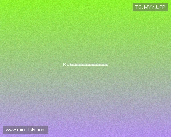 PGsoft官方推出世界杯主题游戏活动，提升用户参与度与赛事热情